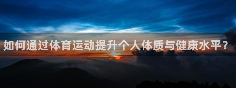 哈哈体育十年
