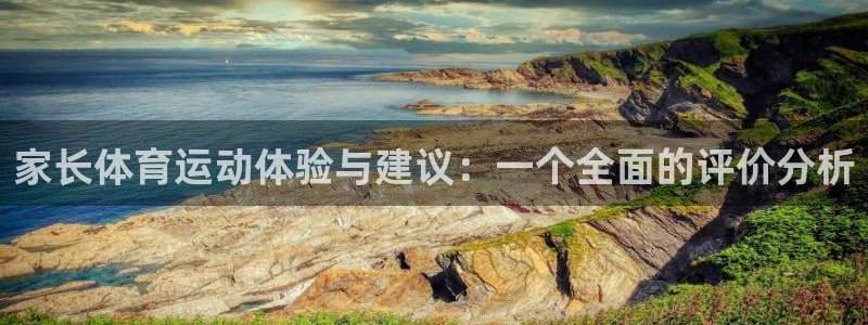 哈哈体育十年