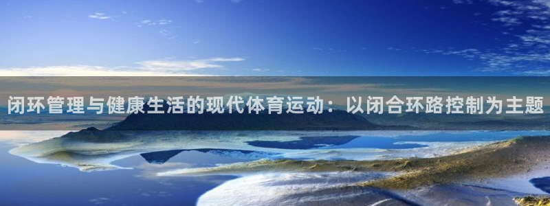 哈哈体育