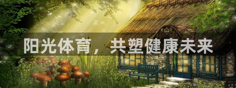 哈哈体育下载